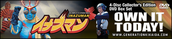 Inazuman DVD Box Set