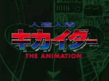 Jinzo Ningen Kikaida - The Animation