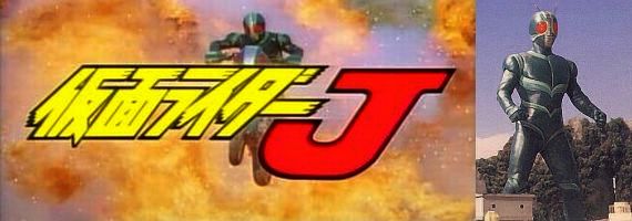 Kamen Rider J