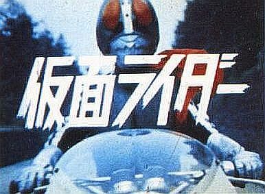Kamen Rider logo 3